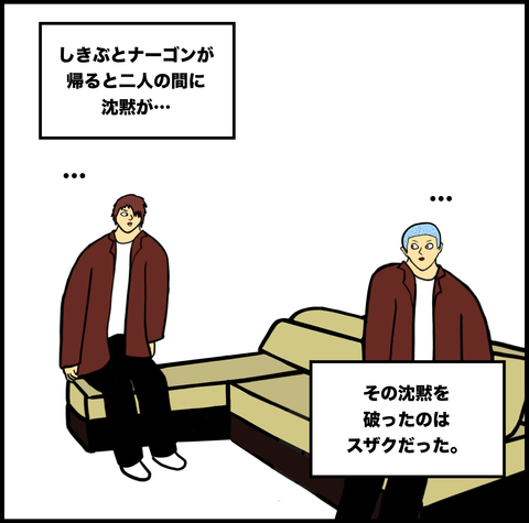 スクリーンショット 2019-10-18 16.21.46