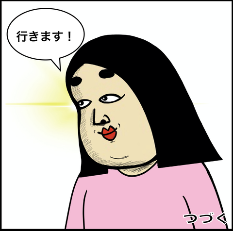 スクリーンショット 2019-12-01 15.28.01