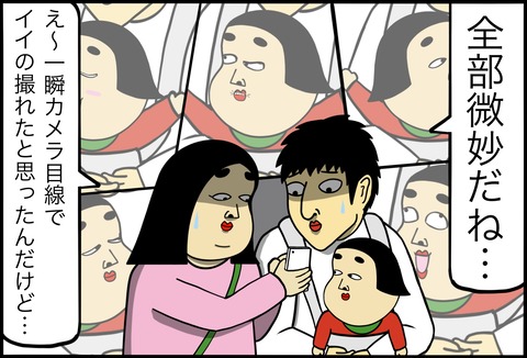 名称未設定のアートワーク 154