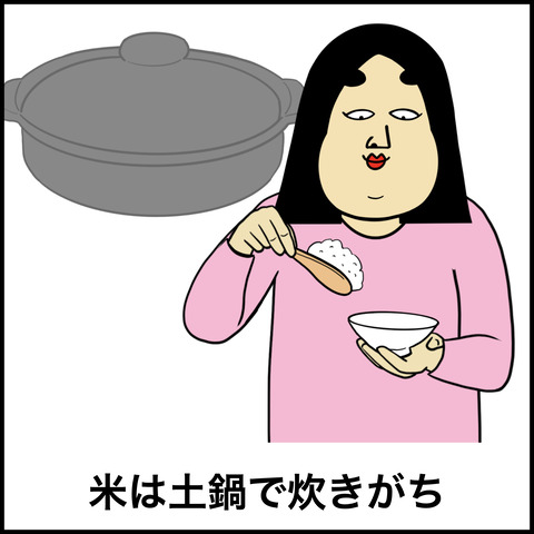 丁寧な暮らし_0.007