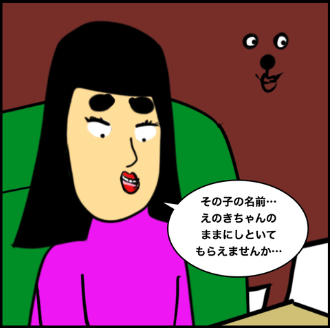 スクリーンショット 2021-01-06 10.34.30
