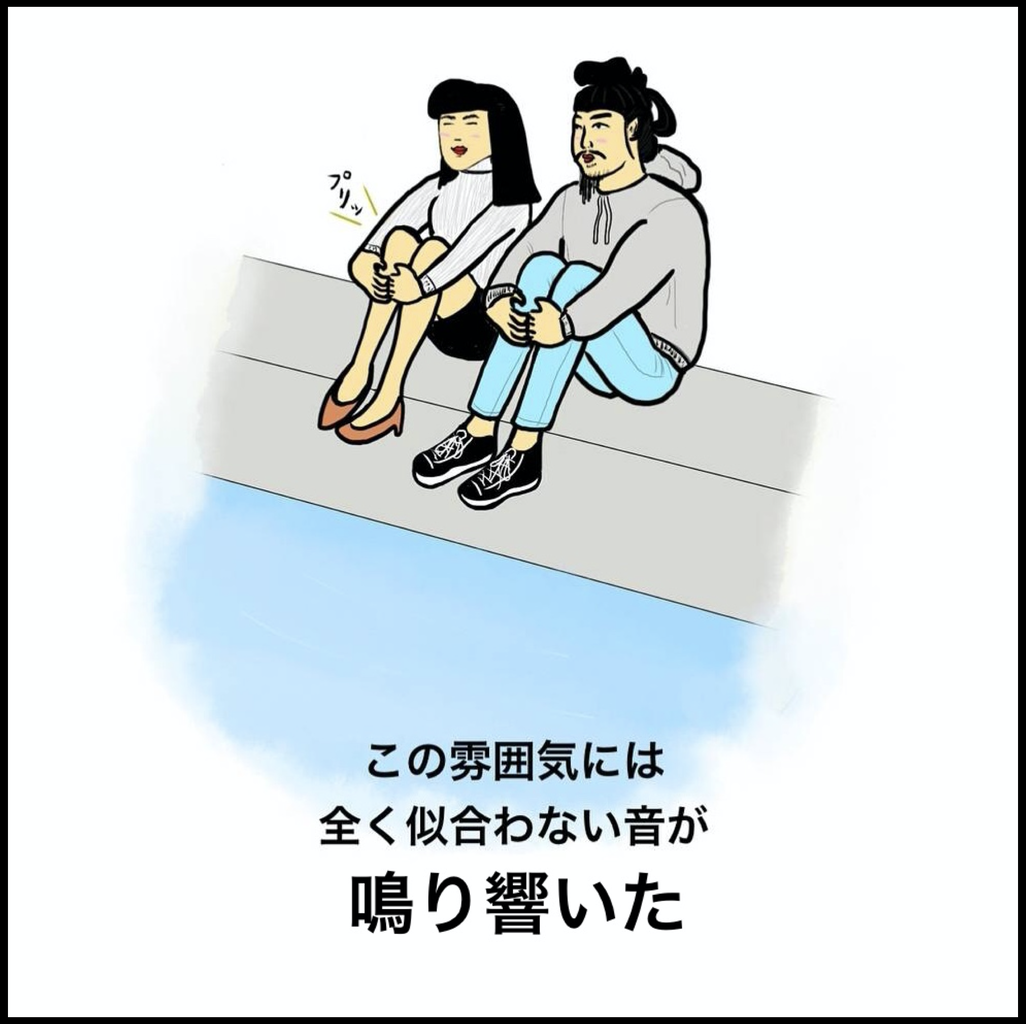 初デートで屁をこいた彼女を許せなかった話 Busonコンテンツ Powered By ライブドアブログ