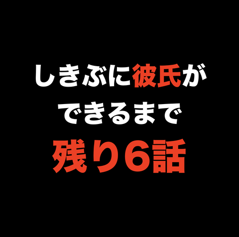 スクリーンショット 2020-05-24 16.21.18