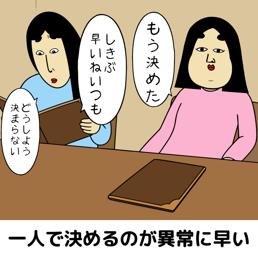 放任で育った人あるある 放任で育った人あるある06