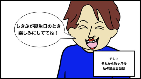 さんまのコピー.005