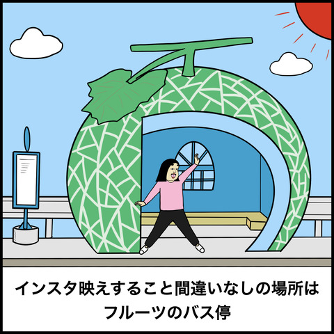 諫早.005