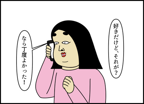 1【完成】ブログ用.016