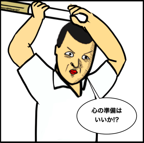 スクリーンショット 2020-11-23 16.48.58