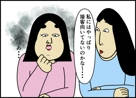 1【完成】ブログ用.027