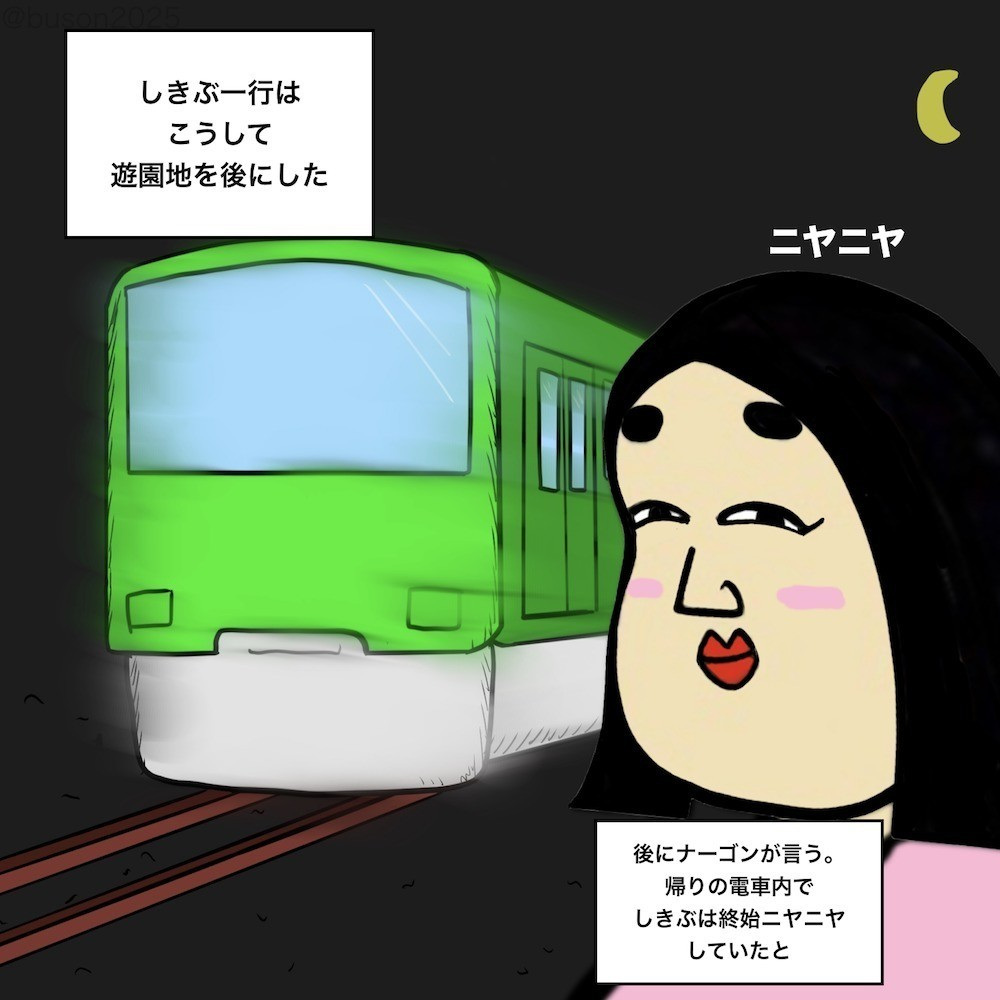 ９ 彼の友達を紹介してもらってダブルデート 超現代風源氏物語 No ４１ Busonコンテンツ Powered By ライブドアブログ