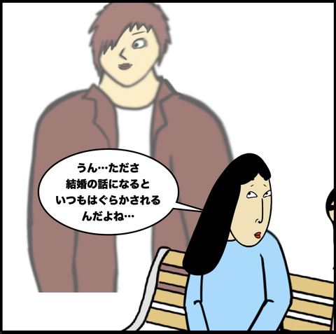 第661話 ナーゴンの相談2【超現代風源氏物語】