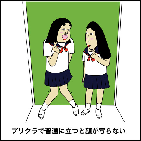 高身長女子あるある.004