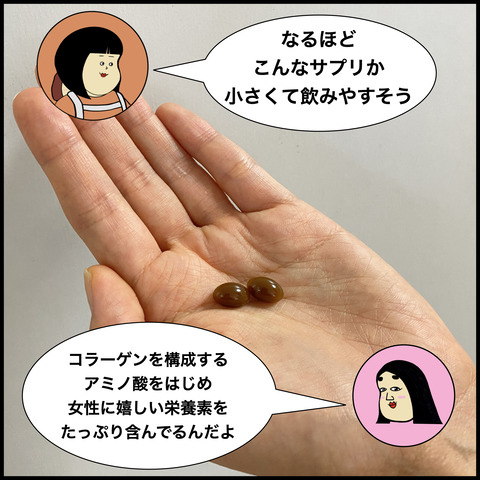 ブログ.012