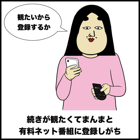 ドラマあるある.008