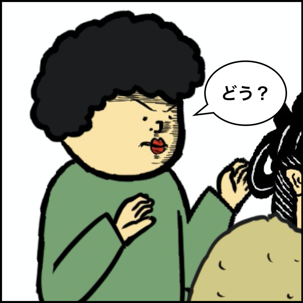 見知らぬおばさんにハンドパワーを注入された話 Busonコンテンツ Powered By ライブドアブログ 見知らぬおばさんにハンドパワーを注入された話 Busonコンテンツ Powered By ライブドアブログ