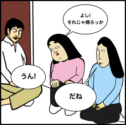第801話 【超現代風源氏物語】