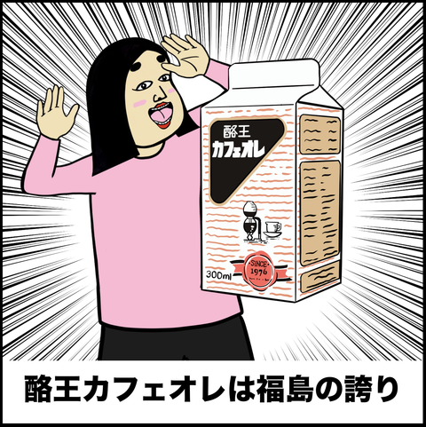 スクリーンショット 2019-10-23 15.32.57