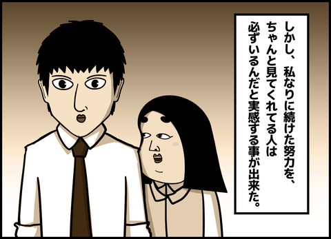 1【完成】ブログ用.120