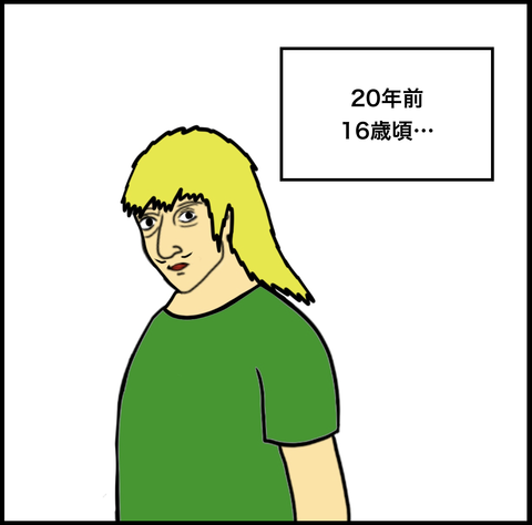 第298話  織田ノブの過去1【超現代風源氏物語】