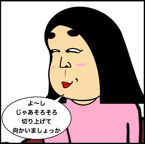 スクリーンショット 2021-03-29 11.49.40