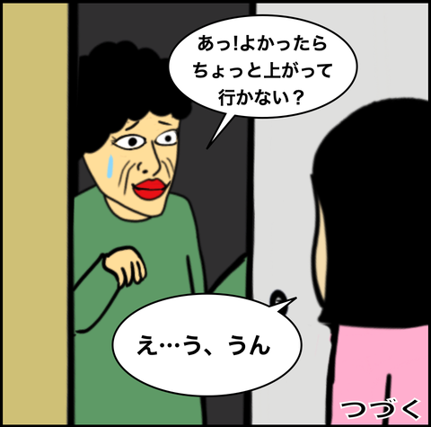 スクリーンショット 2020-12-23 15.28.17