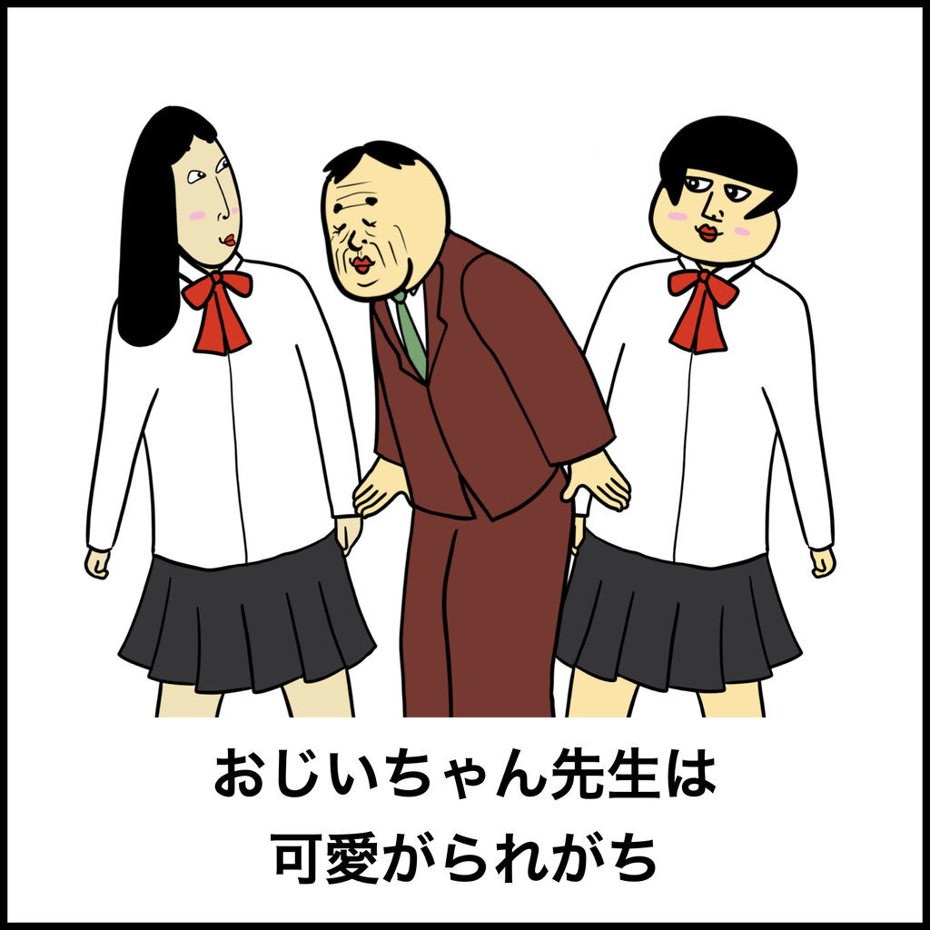 ガチ共感 女子校あるある選 Busonコンテンツ Powered By ライブドアブログ ガチ共感 女子校あるある選 Busonコンテンツ Powered By ライブドアブログ