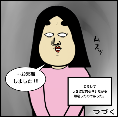 スクリーンショット 2020-07-09 15.11.36