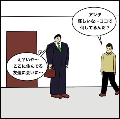 第704話 ヒカルどうしちまったんだよ…【超現代風源氏物語】
