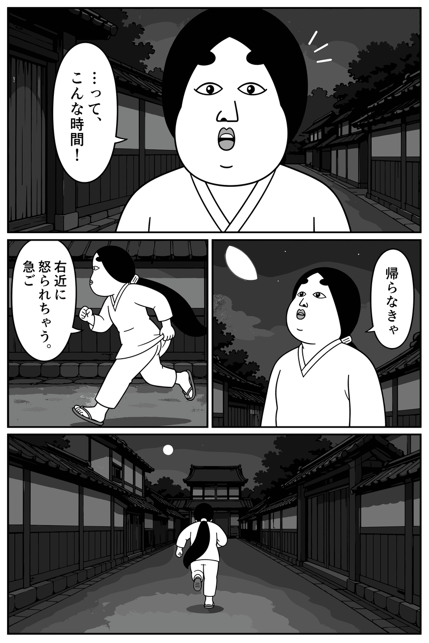 第10話「あの子の名前」 006
