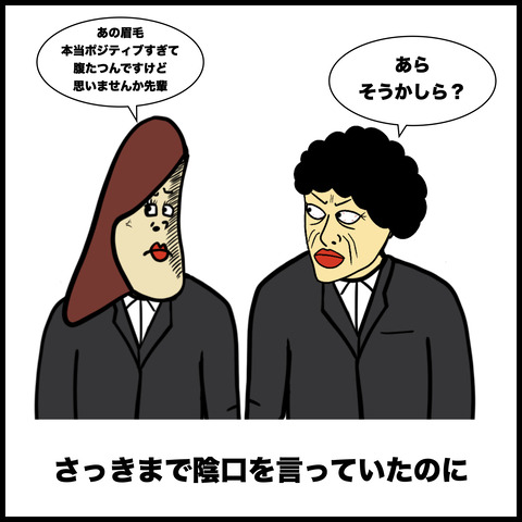 矛盾あるある.004