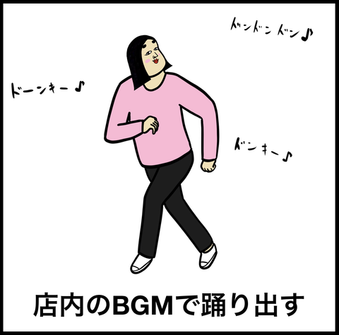 スクリーンショット 2019-07-07 23.49.48