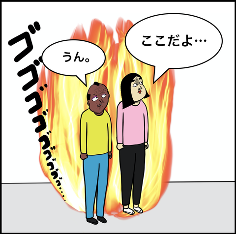 第352話　突撃【超現代風源氏物語】