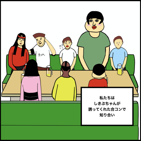 スクリーンショット 2020-07-12 16.09.03