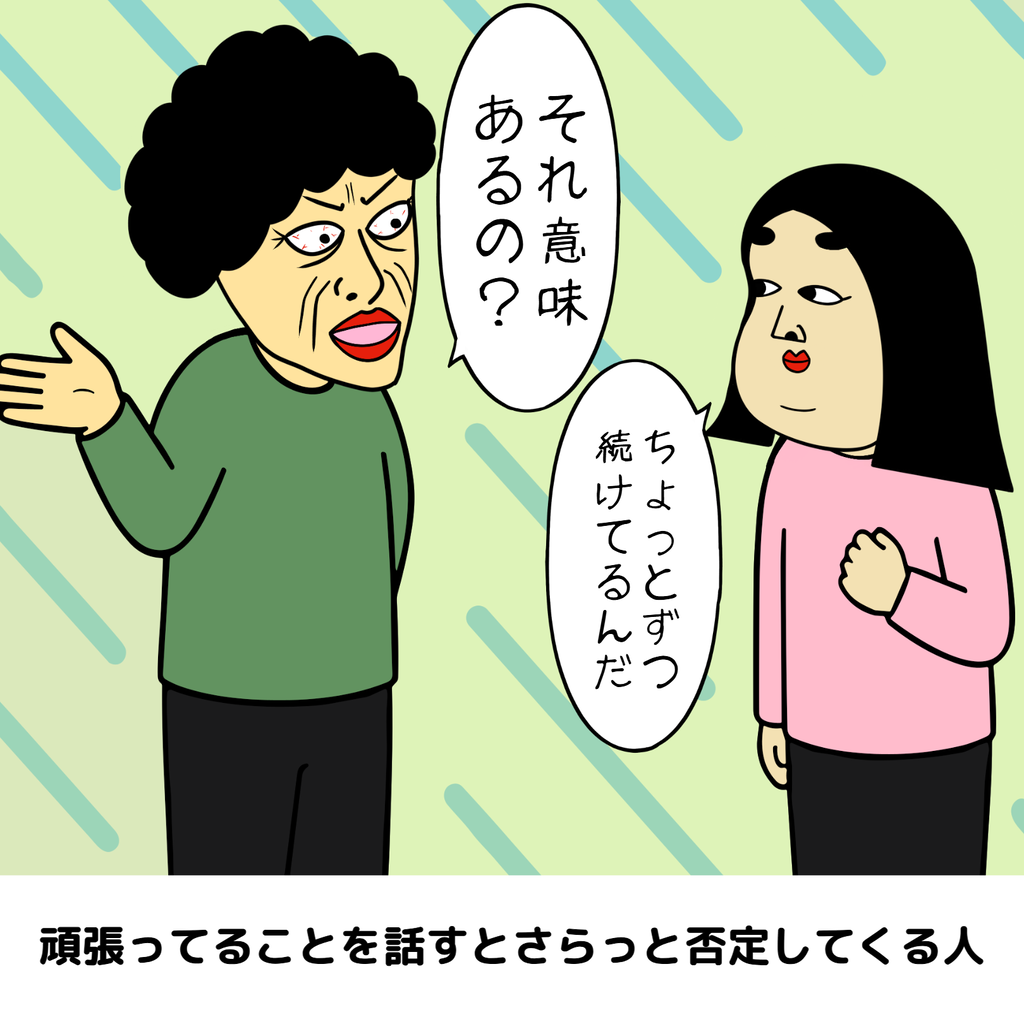 距離を置いたら楽になる人あるある8選 距離を置いたら楽になる人あるある8選06