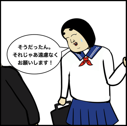 スクリーンショット 2020-04-01 14.14.41