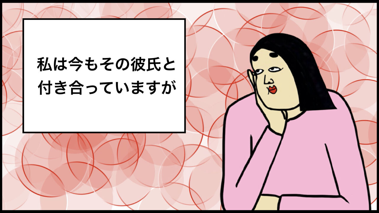 鼻をほじる彼氏のとった ある行動が私を狂わせてしまった ありえない Busonコンテンツ Powered By ライブドアブログ