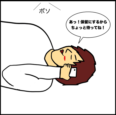 スクリーンショット 2021-03-16 10.36.40