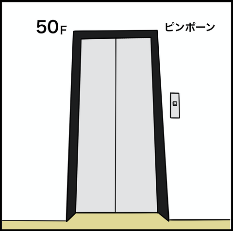 スクリーンショット 2019-11-19 13.13.43