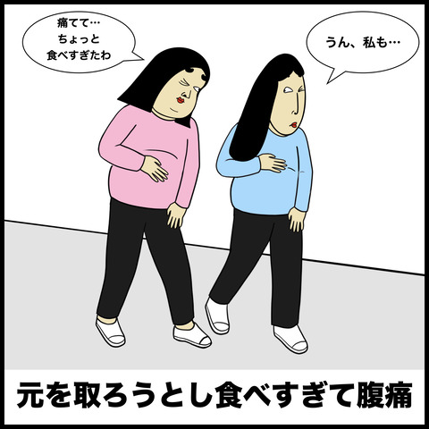 食べ放題あるある.007