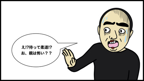 後ろに乗ってきたおじさん.009