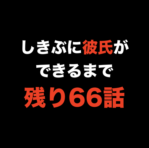 スクリーンショット 2020-03-27 17.44.42