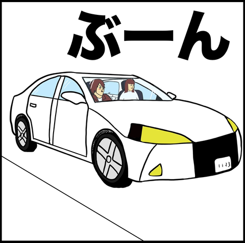 スクリーンショット 2021-03-13 15.52.53