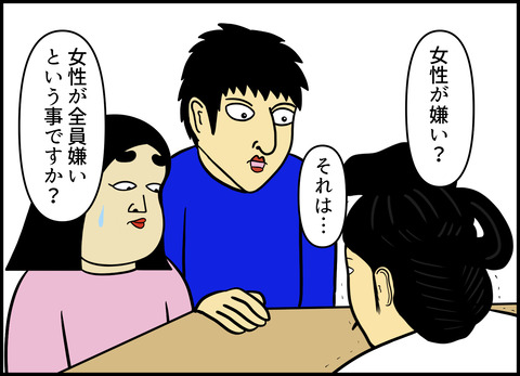 【完成】ブログ用.085