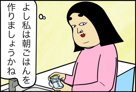 名称未設定のアートワーク 152