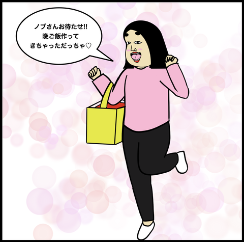 スクリーンショット 2020-07-05 17.43.59