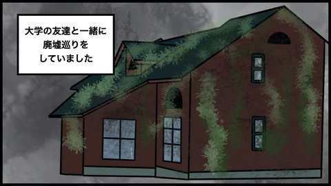廃墟旅館.002