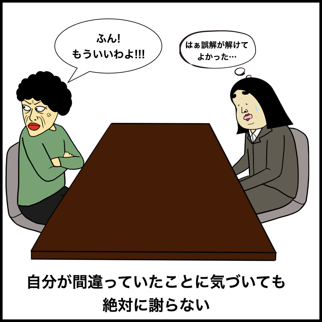 モンスターペアレントあるある Busonコンテンツ Powered By ライブドアブログ