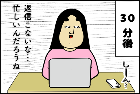 panel_3 - 2025-12-02T140211.484