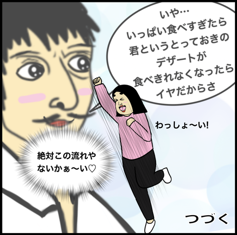 スクリーンショット 2020-07-05 17.44.19