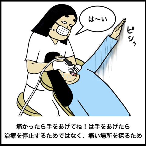 スクリーンショット 2019-07-08 12.44.41